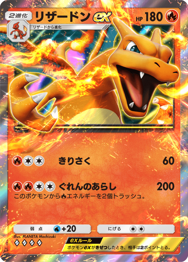 ポケゲトちゃんねる@ポケモンカードまとめ on X: ポケゲトちゃんねる@ポケモンカードまとめ on X: