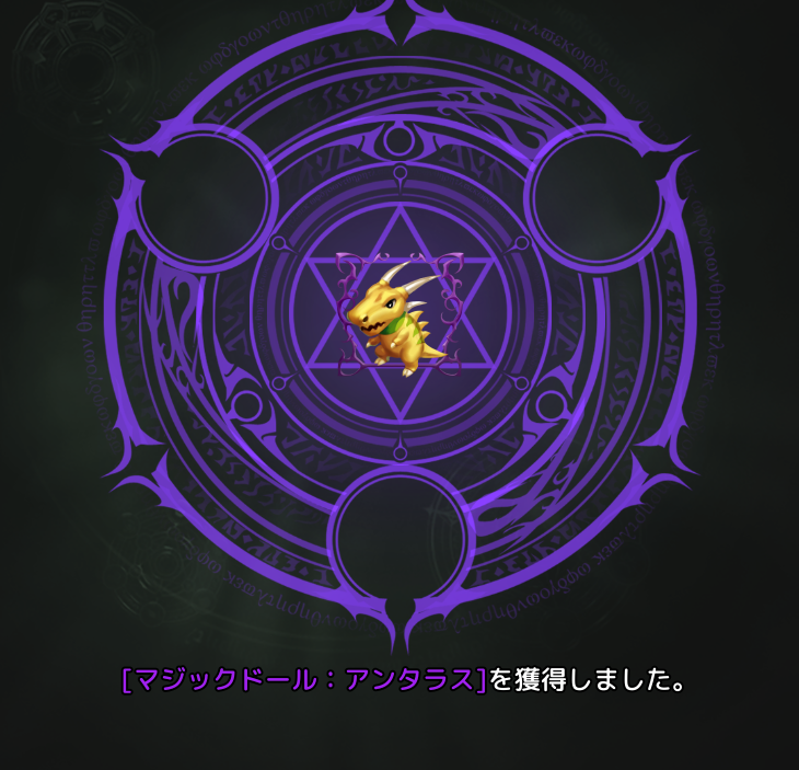 医龍 (@iryu_line) / Posts / X