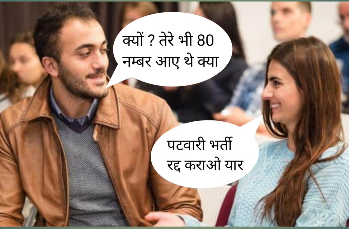#80_नंबर_वाले_मांगे_पटवारी_का_reexam 
<a href="/CMMadhyaPradesh/">Chief Minister, MP</a>
<a href="/rshuklabjp/">Rajendra Shukla</a>
<a href="/JagdishDevdaBJP/">Jagdish Devda</a>
<a href="/akanshathakur7/">Akansha Thakur</a>
<a href="/meavantika27/">Avantika Shrivastava</a>
<a href="/MPTakOfficial/">MP Tak</a> <a href="/mpbreakingnews/">MP Breaking News</a> <a href="/DainikBhaskar/">Dainik Bhaskar</a> <a href="/BJP4MP/">BJP Madhya Pradesh</a>