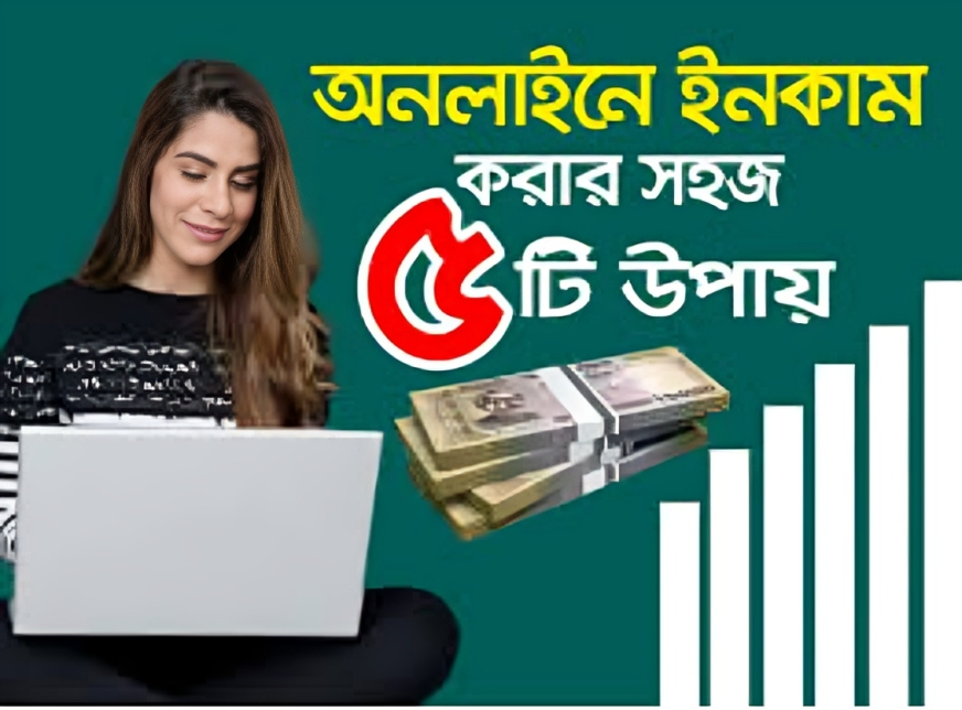 techwithyamin's tweet image. 2024 সালে উপার্জন করার জন্য যে রাস্তাগুলি আপনার জন্য সহজ হতে পারে !
lnkd.in/gDDH-F7Q
#webdevelopmentjourney
#CodingRoadmap
#WebDevGuide
#LearnToCode
#FrontendDevelopment
#BackendDevelopment
#DeveloperCommunity
#WebDesignTips
#ProgrammingResources
#CareerInTech