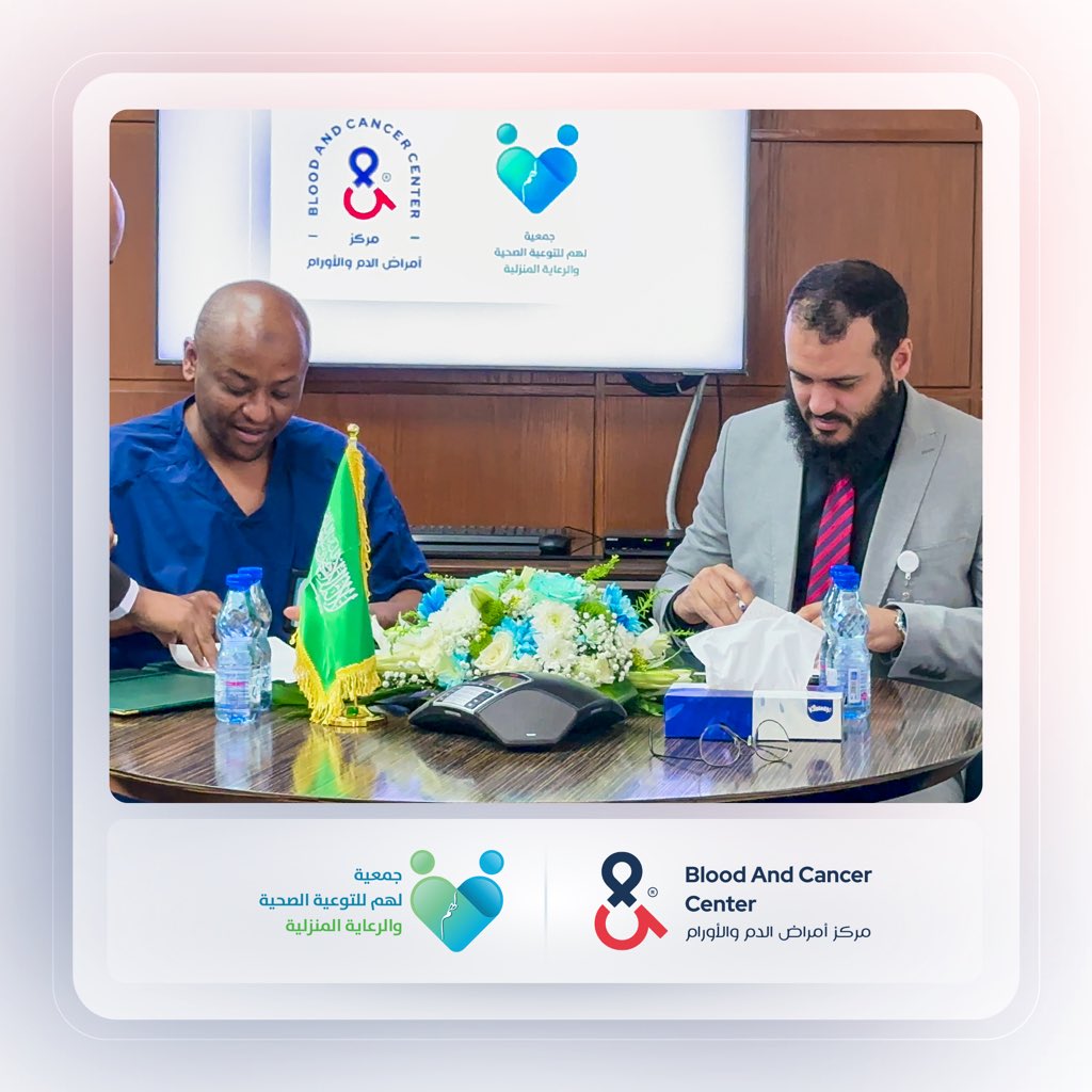 #لهم
تعقد شراكة جديدة مع مركز أمراض الدم والأورام  بهدف علاج مرضى الدم والاورام للمستفيدين ، وكان في إستقبال وفد الجمعية الرئيس التنفيذي د.محمد عزام و المدير الطبي د.فهد العثمان وتمت الجولة التعريفية بأقسام المركز وخدماته وأحدث تجهيزاته في #التشخيص 
<a href="/SaudiMOH/">وزارة الصحة السعودية</a> 
<a href="/HRSD_SA/">وزارة الموارد البشرية والتنمية الاجتماعية</a> 
<a href="/ncnp_sa/">المركز الوطني لتنمية القطاع غير الربحي</a>