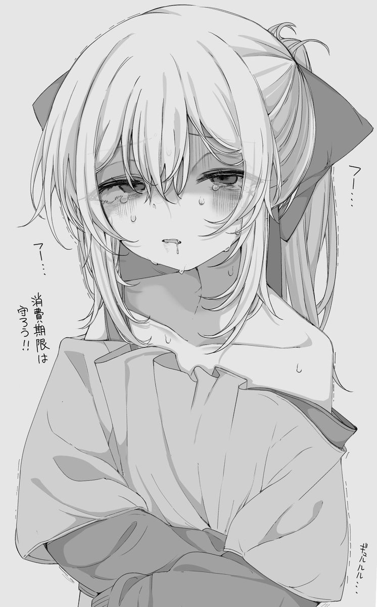 この絵の顔えろいから見て。 