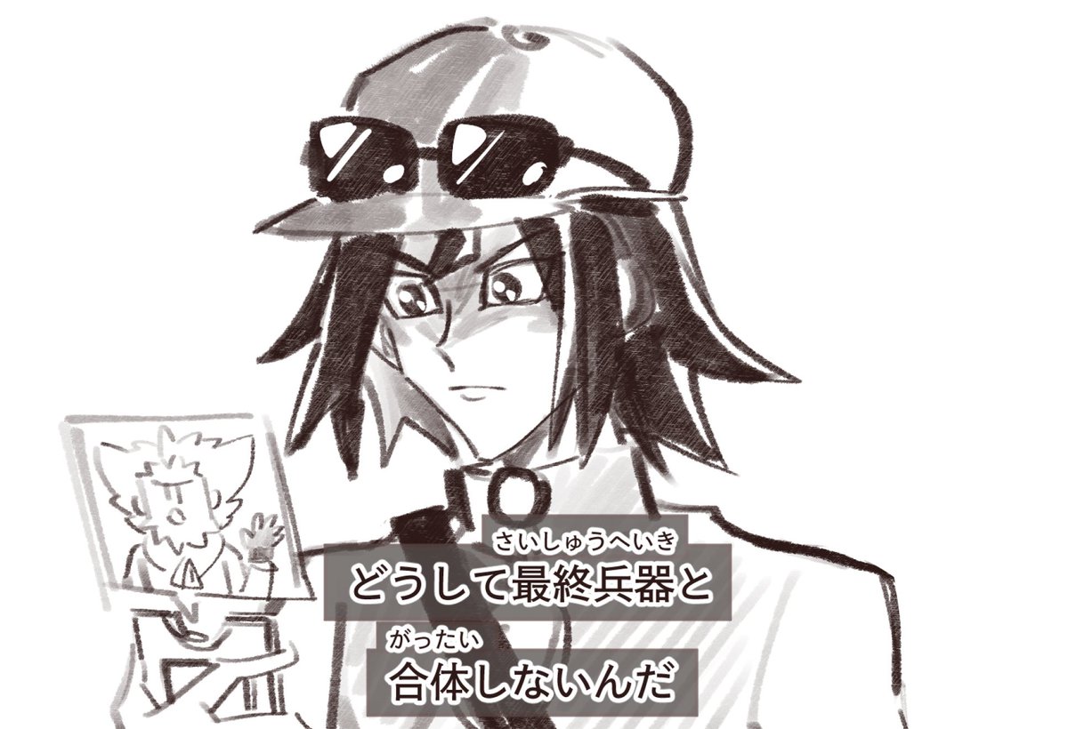 深夜だから誰もわからないネタ絵を投げる🏍️💨 