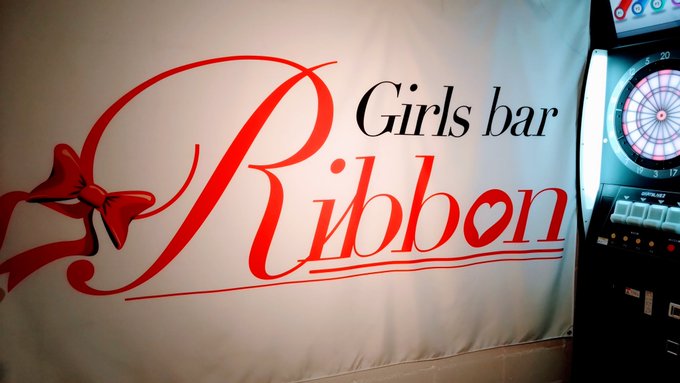 Ribbon　リボンのツイート