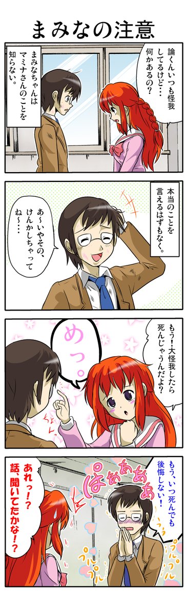 (2/3) 