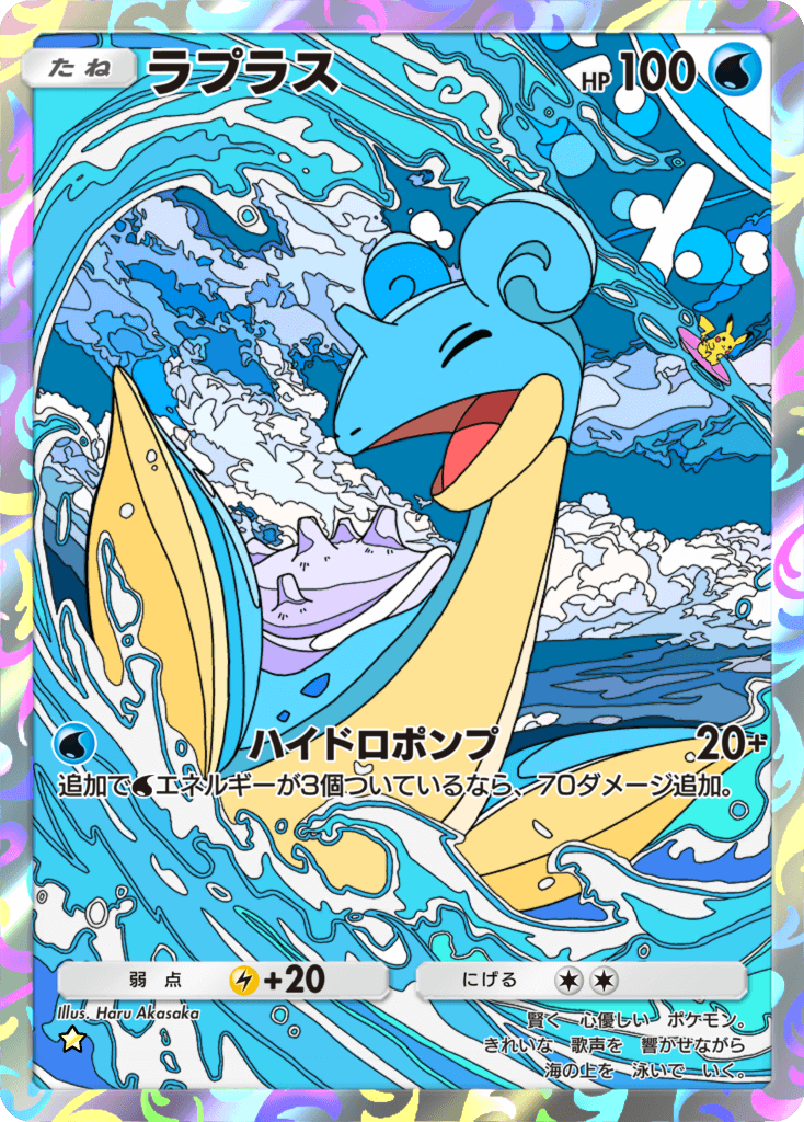 ポケゲトちゃんねる@ポケモンカードまとめ on X: ポケゲトちゃんねる@ポケモンカードまとめ on X:
