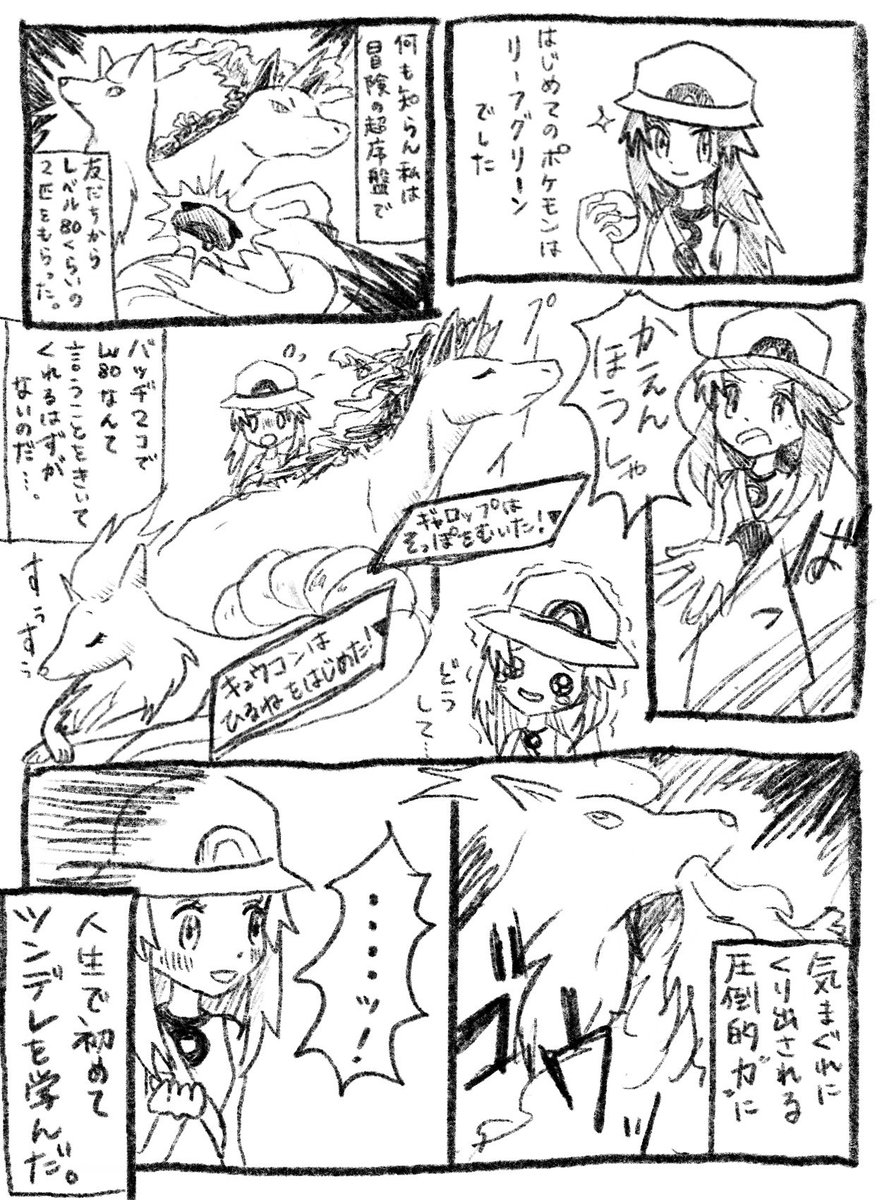 c_h_a_han's tweet photo. 思い出を描きました🥹 https://t.co/mbrhPSmay6