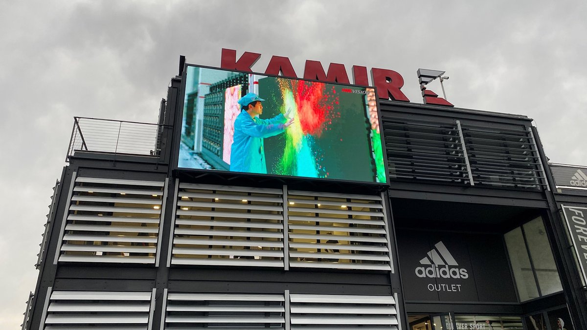 hikvisionfr's tweet image. Kamir, l'un des principaux distributeurs de solutions de sécurité en Croatie, vient d'améliorer la visibilité de sa marque avec une mise à niveau impressionnante ! 💼🔒 

Pour en savoir plus 👉 hubs.ly/Q02lsw7p0
#Hikvision #ÉcransLED #LedExtérieure #Retail #Bureau