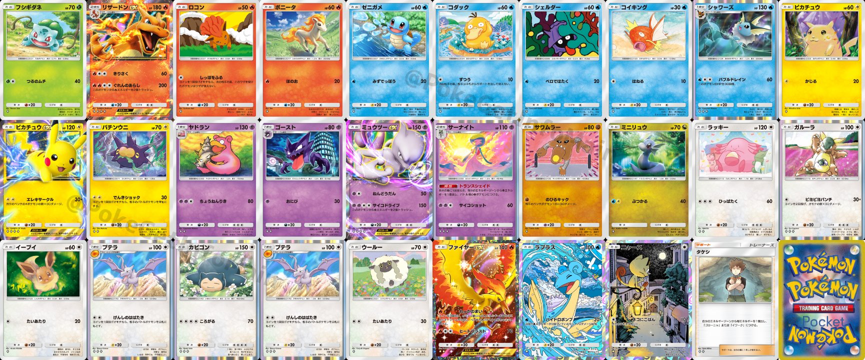 ポケモンチャンネルカード　ポケモンナイスカード　56枚まとめ売り 2025年最新】ポケモンナイスカードの人気アイテム - メルカリ