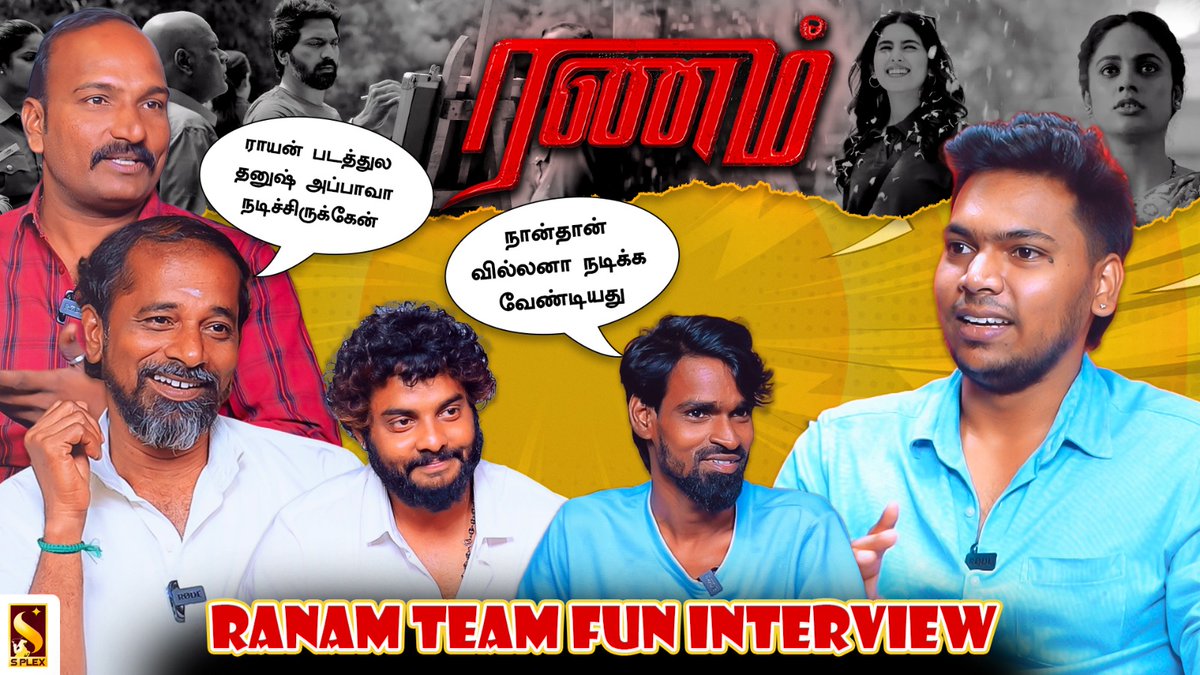 NiranjanJammy's tweet image. Ranam Team Interview!!!

Link: youtube.com/watch?v=ZUCVP4…

#ranam #ranamteam #FunInterview #vaibhav #ranammoviereview #ranamteaminterview #savukkumedia #SPlexChannel