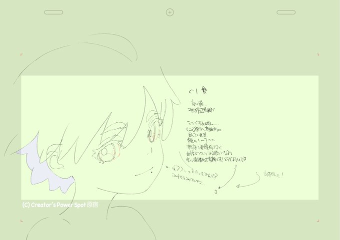 監督修

何点か抜粋してみました

いい絵がたくさんきて嬉しかったです😊

#東京クローン
#東京クローンMV 