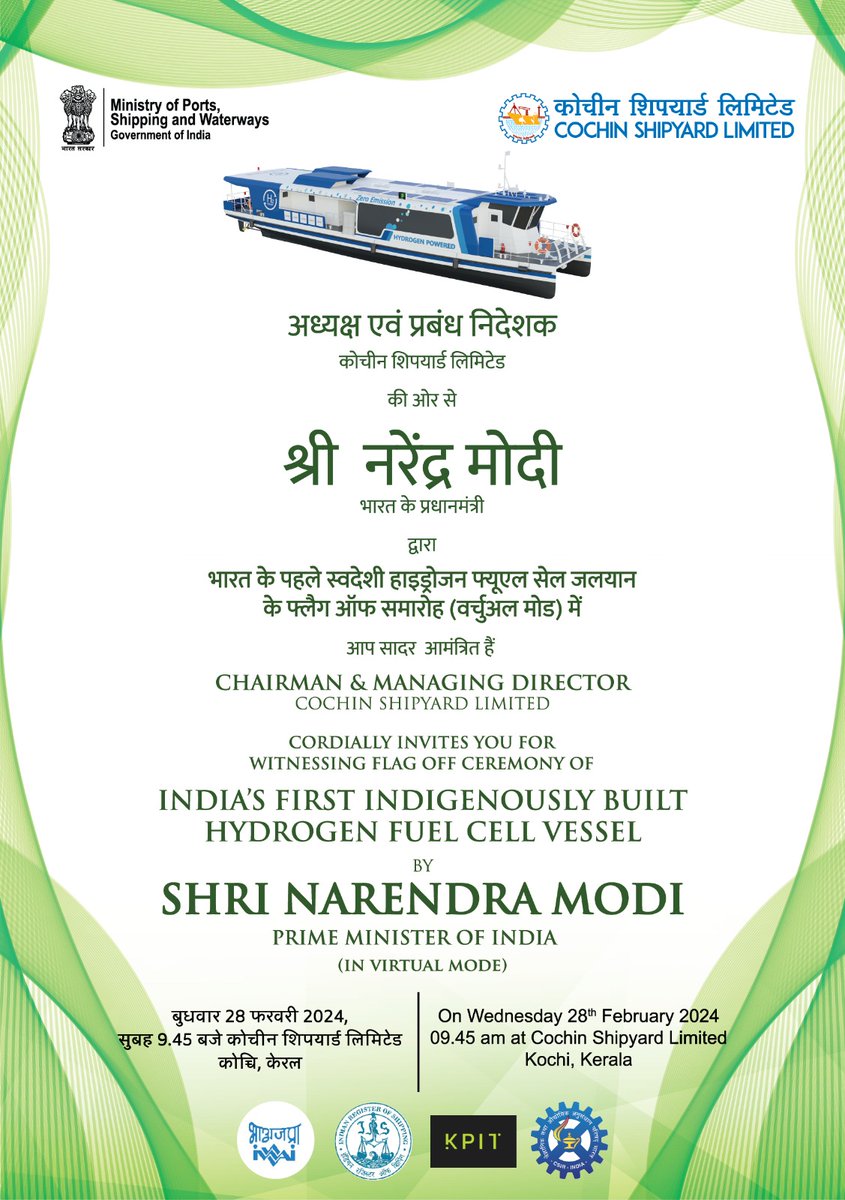 India's first indigenously built hydrogen fuel cell vessel is set to be flagged off by the Hon'ble Prime Minister of India on Wednesday, 28th Feb 2024, at 09:45 AM at Cochin Shipyard Limited under shipmin_india.  #Sustainability #MaritimeInnovation #HydrogenFuelCell