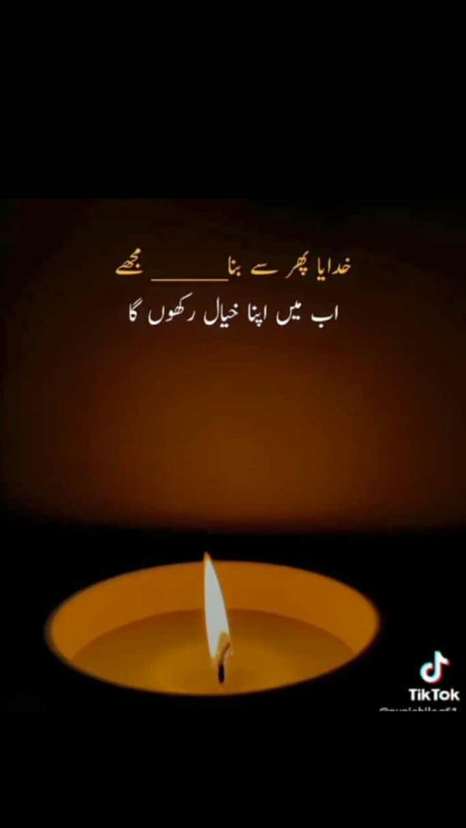 Jawaria Saleem (@mahartrade64642) on Twitter photo 