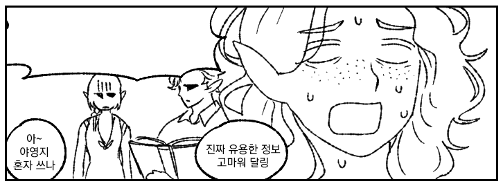 icsuc's tweet image. 메인트