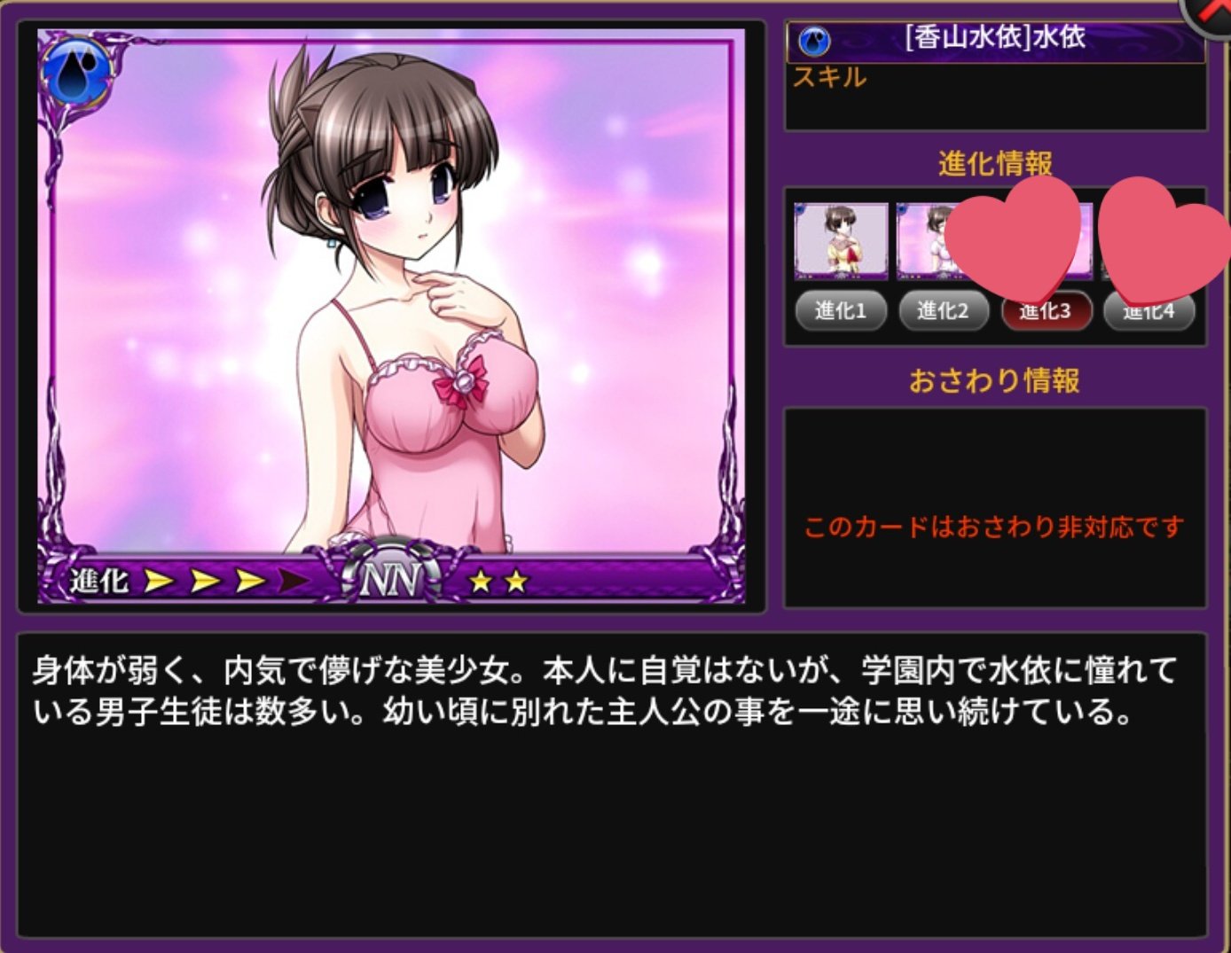 淫幼蟲 #淫妖蟲 #淫妖蟲禁  水依がお気に入りキャラだけど、このコ、シリーズによってキャラデザだいぶ変わるよな…別人かと思うくらい（キャストも変わっているらしい）。  初代が一番好きかな。 「禁」に出ているシリーズでは 初代→新→凶→醜 の順に ...