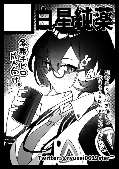 出るかもしれない、出ないかもしれない 