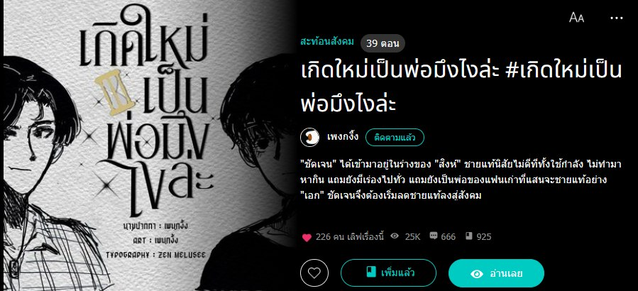 guin เพนกวิ้น (@guin_ung_ung) / Posts / X