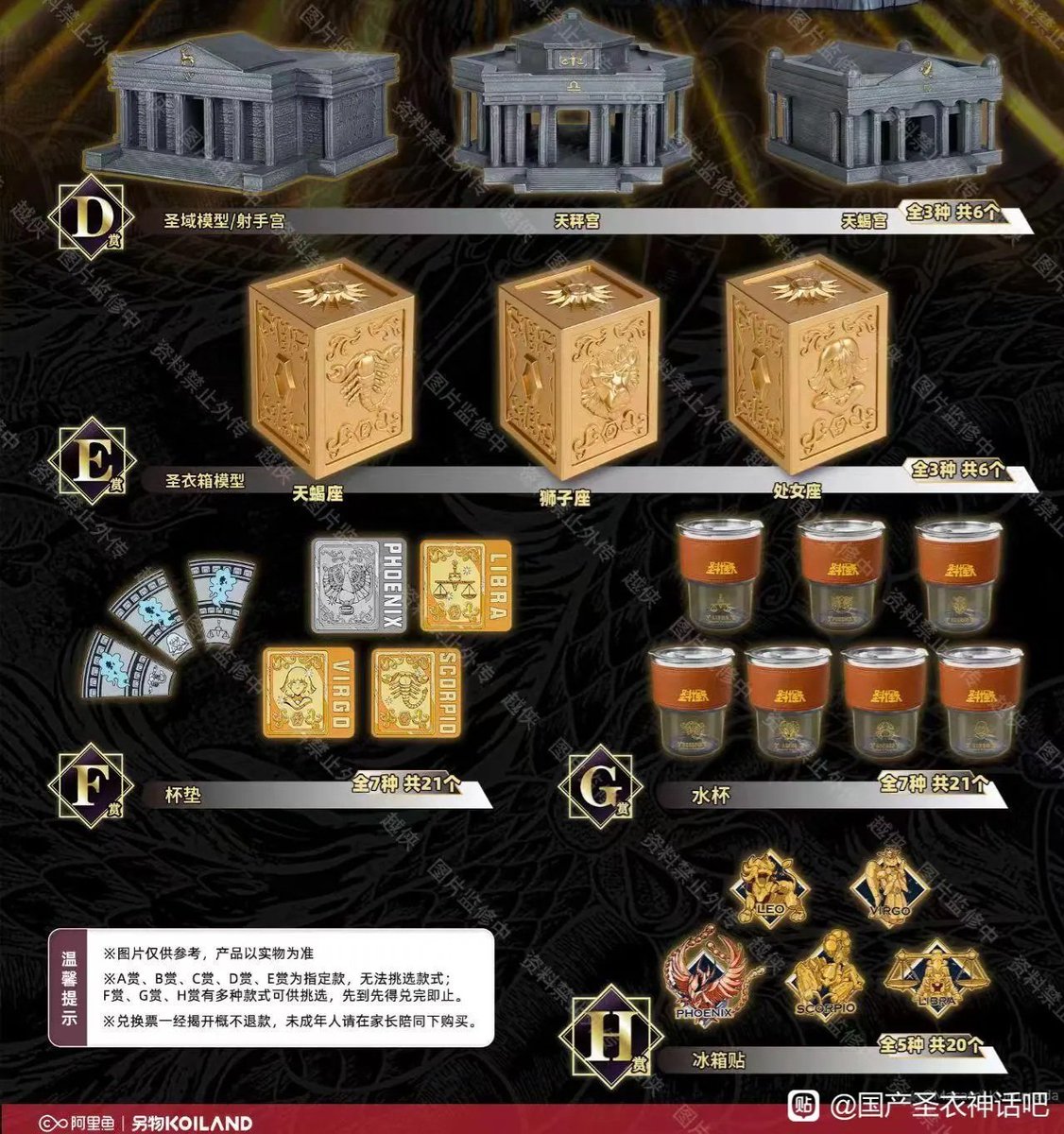 CavaleirosB's tweet photo. Koiland lançará nova leva de produtos licenciados de Saint Seiya: https://t.co/nWiNIFfREi
#koiland #Ikki #Aiolia #shaka #Milo #SaintSeiya https://t.co/r5Dls3VnoK