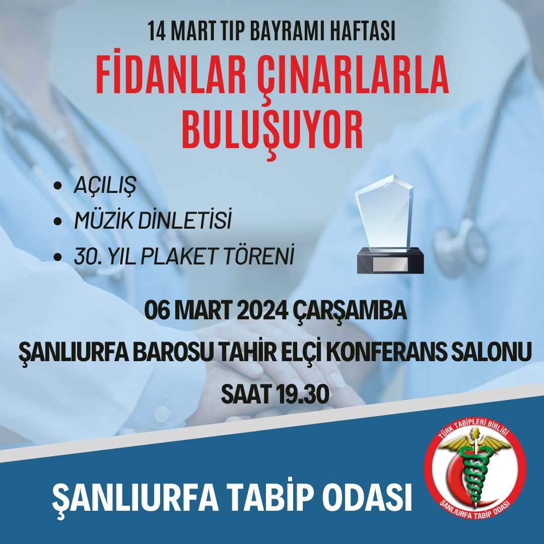 📢14 Mart Tıp Haftası Plaket Töreni

🗓️06 Mart 2024 Çarşamba
⏰19:30
📍Şanlıurfa Barosu Tahir Elçi Konferans Salonu

Etkinlik Detayları:
👇
urfatabip.org.tr/229-14-mart-ti…