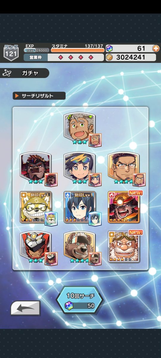 Got 2 ☆☆☆☆☆ but no mint tiger.
Lucky...?