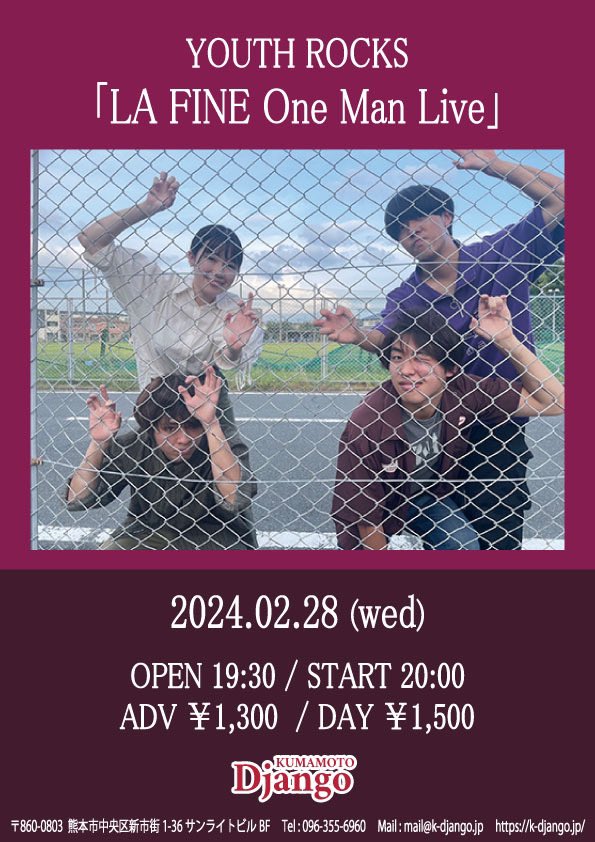 DjangoKUMAMOTO's tweet photo. 02.28 Wed.2024
YOUTH ROCKS　『LA FINE One Man Live』

OPEN 19:30 / START 20:00  ADV￥1,300 / DAY￥1,500  < お問い合わせ > 熊本Django：096-355-6960

< 出演 >
LA FINE https://t.co/cgkvAIgyXU