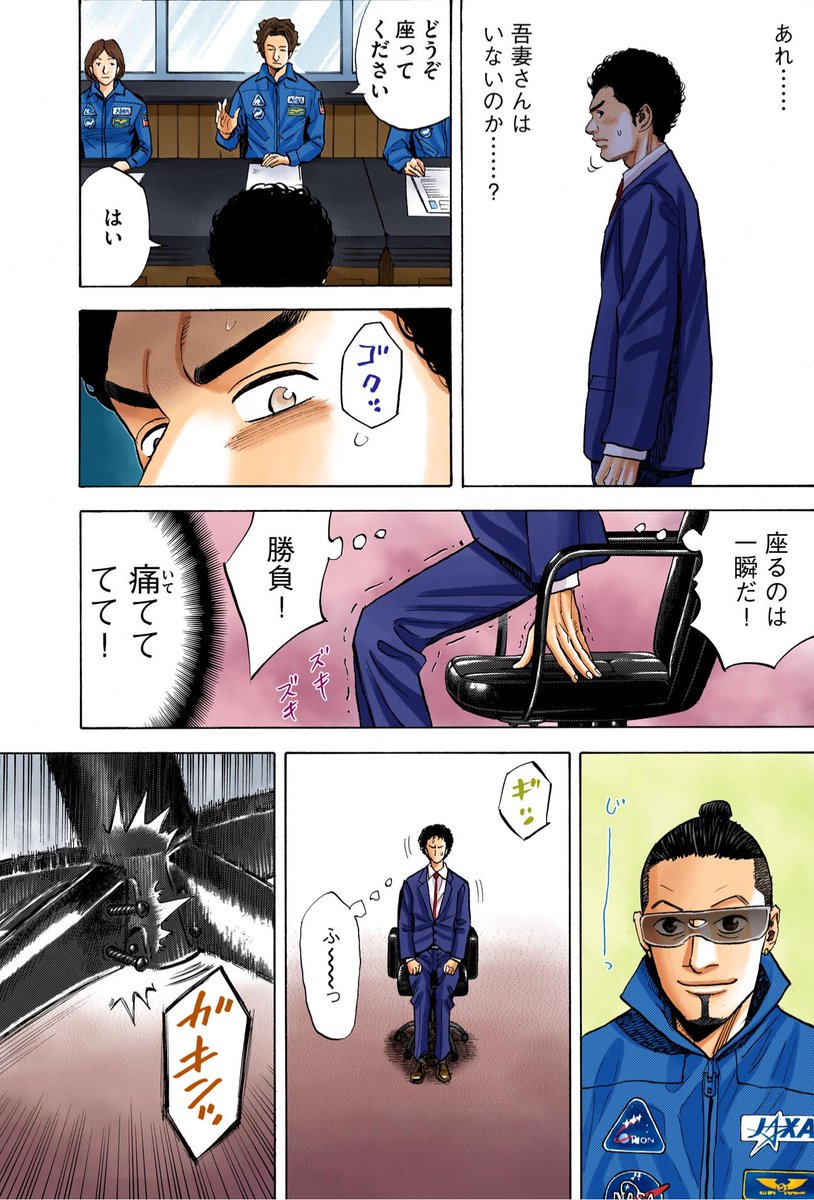 公の場での発言・インタビュー報道記録