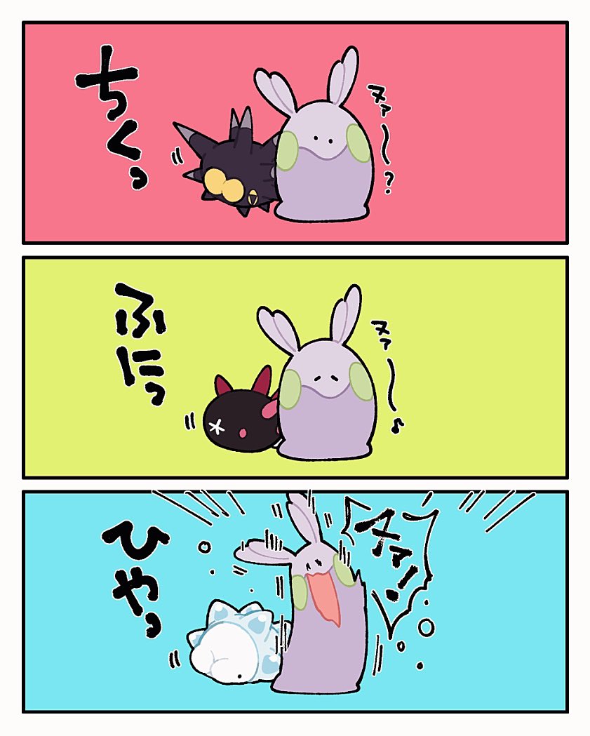 最後に描いたカルム君、数年前なのに絵が変わっ……🤔
XYはヌメちゃんとの出会いだからZAも楽しみだ 