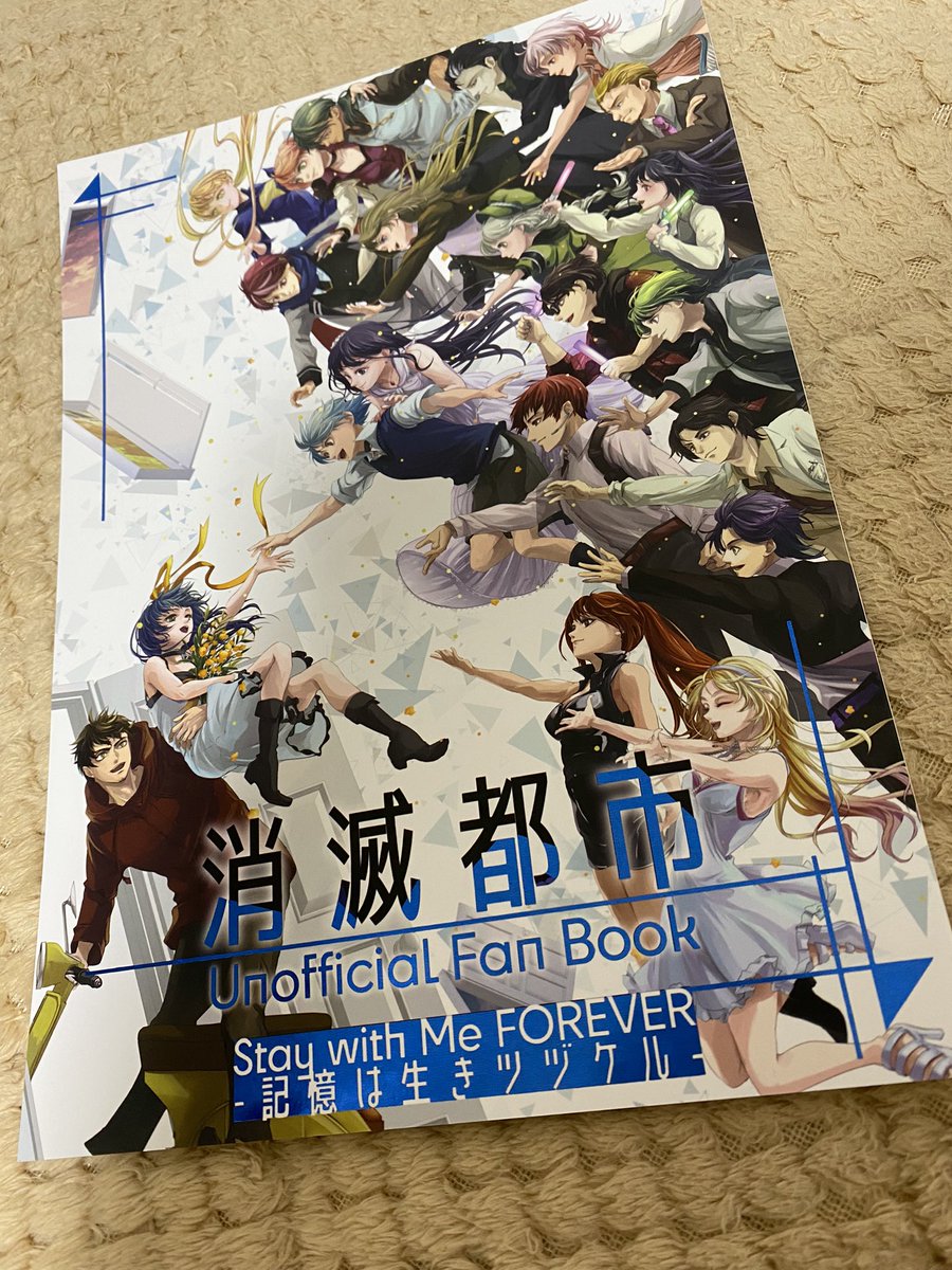 Kawa7533's tweet photo. 今までお世話になりました
心の中では永遠に思い出です
消滅都市の運営さん、観測者の皆さまなど関わってくださった方々、本当にありがとうございました

 #消滅都市
 #消滅都市ありがとう 
 #消滅都市オフ会20240223 https://t.co/PH22ec2b6z