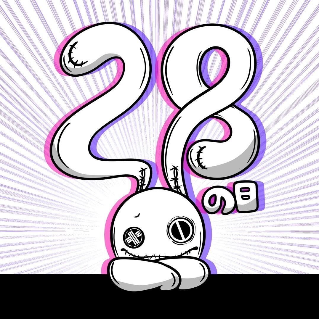 NieR_tokyo's tweet photo. 🎁本日〆切プレゼント企画🎁

『28,000円相当福袋』

🎁3名様にプレゼント🎁

◼応募方法
フォロー(@NieR_tokyo) &amp; RT
◼締切〆  本日24時

※鍵垢の方も対象内です。

是非ご参加ください🙇‍♂️🙇‍♀️ https://t.co/9jBpI2PnD6