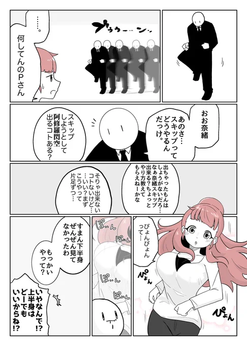 どうでもいいワケあるか 