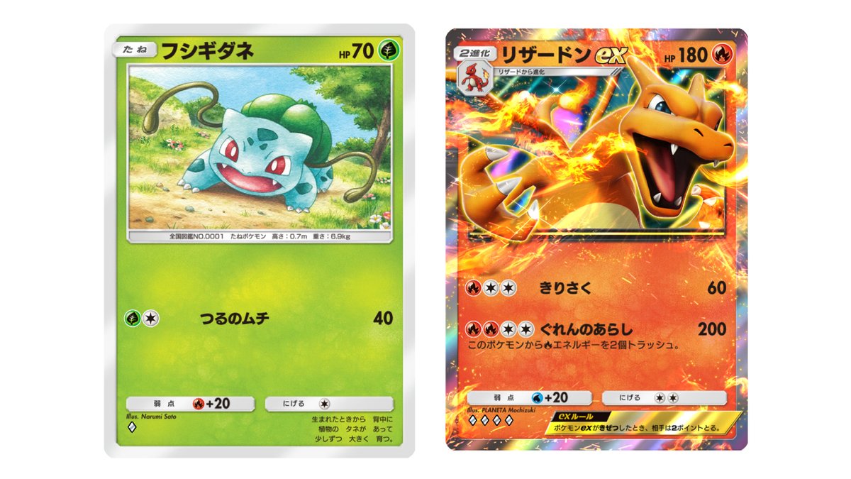 『Pokémon Trading Card Game Pocket』は、日本語でもお楽しみいただけます☺︎ 
詳しくは公式サイトをぜひご覧ください👇 pokemon.co.jp/ex/pokemon_tcg… 

#ポケポケ