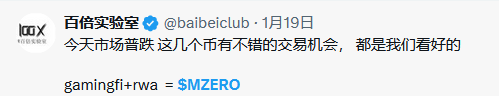 baibeiclub's tweet photo. MZERO在12月29日发布时的市值为5.6M,1月6日上涨了61%。在1月12日,我们发布了MZERO的补充资料,并更明确了他们团队的长期交付能力,因此我们对2024年有很高的期待。1月14日,MZERO上涨了100%,1月18日更是上涨了300%。在1月19日,市场整体出现下跌,但MZERO却有着不错的交易机会。2月4日,我们强调继续持有MZERO。2月22日,根据可靠消息,$MZERO与南非NixuhGG职业csgo战队达成合作,成为其主要赞助商。因此,MZERO在游戏金融领域有望取得更多的成就。1万千市值大概率只是开始,现在市值17.5M #MZERO