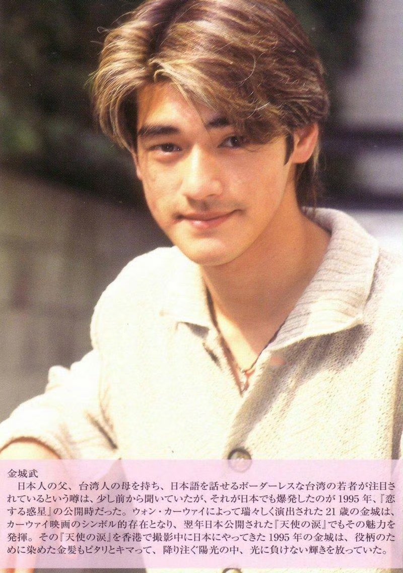 오랜만에 타락천사 보고 온 김에 풀자면 앨범 활동 땜에 부분탈색했는데 타천 촬영 때였단 말임 왕가위가 염색 다시 하라고 뭐라 안 하고 스토리...