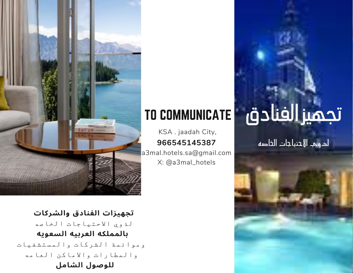 نعمل على تجهيزات الفنادق والشركات  لذوي الاحتياجات الخاصه  لكافه مدن المملكه العربيه السعويه   وموائمة الشركات والمستشفيات والمطارات والاماكن العامه  للوصول الشامل

#الوصول_الشامل #فنادق #شركات #مواءمة 
#جده_lلان #الرياض_الان #مكه_الان #الدمام #الخب #المدينة_المنورة #ابها #جيزان