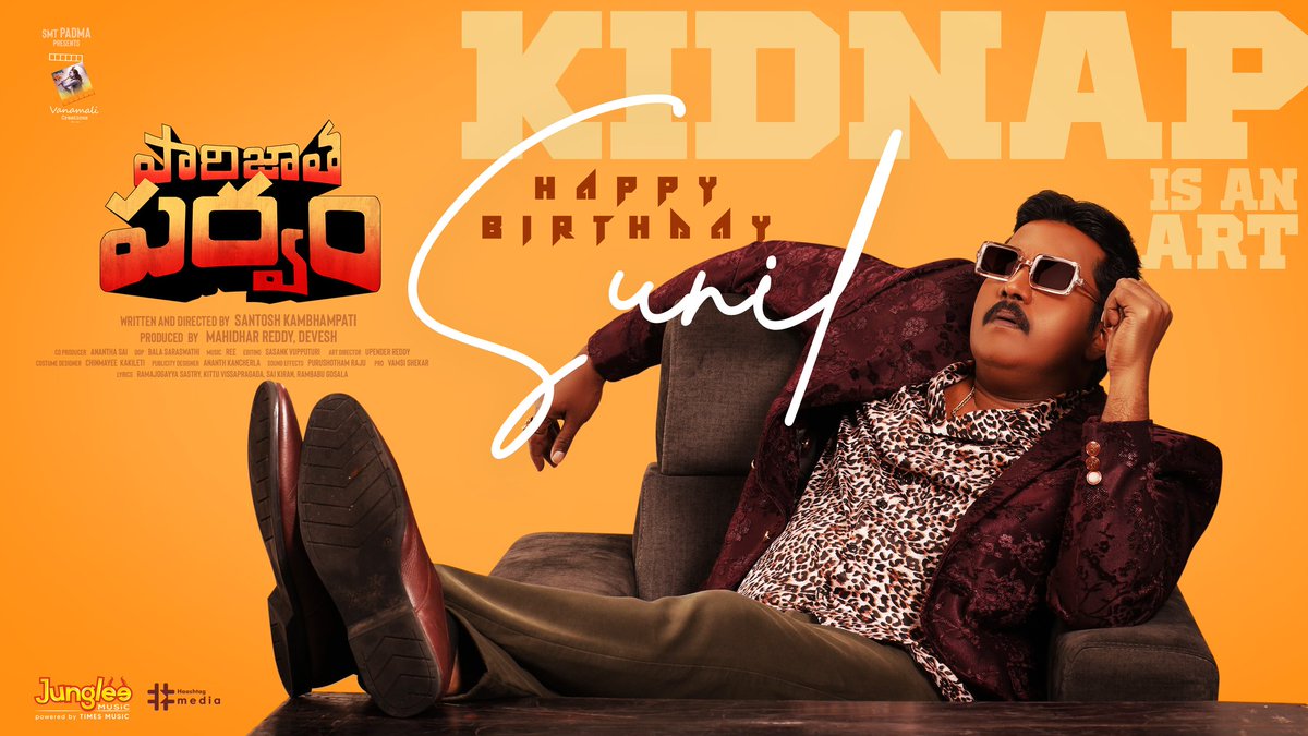 This hilarious Don will steal your hearts very soon ❤️ Team #PaarijathaParvam wishes the multi-talented actor #Sunil a very Happy Birthday 🥳 Watch Sunil Birthday Glimpse Now! - youtu.be/FW4NM56g7lA #HappyBirthdaySunil @IamChaitanyarao @isantydirector @Mahidhar2003