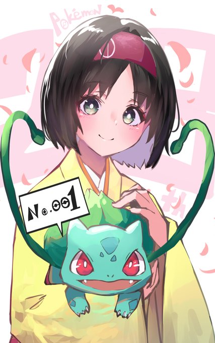 「PokemonDay」のTwitter画像/イラスト(新着))