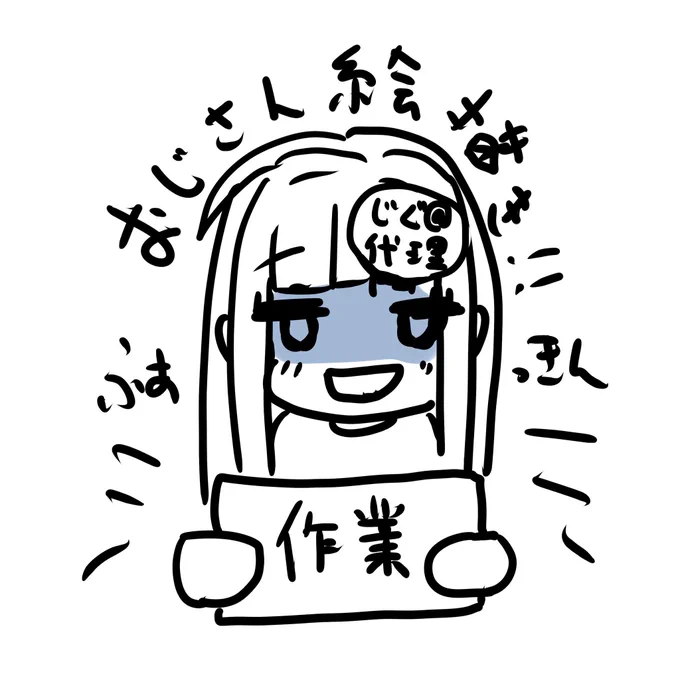特にまだ何と決めてないけどフォロワーさん5555人記念(過ぎてる)で配信してる方何かイラスト等プレゼントして欲しい方リプお願いします🫡1名になるか数名になるか分かりません🙏 