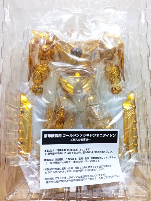 ハアッ……!!ハアッ……!!ハアッ……!!ハアッ……!! 