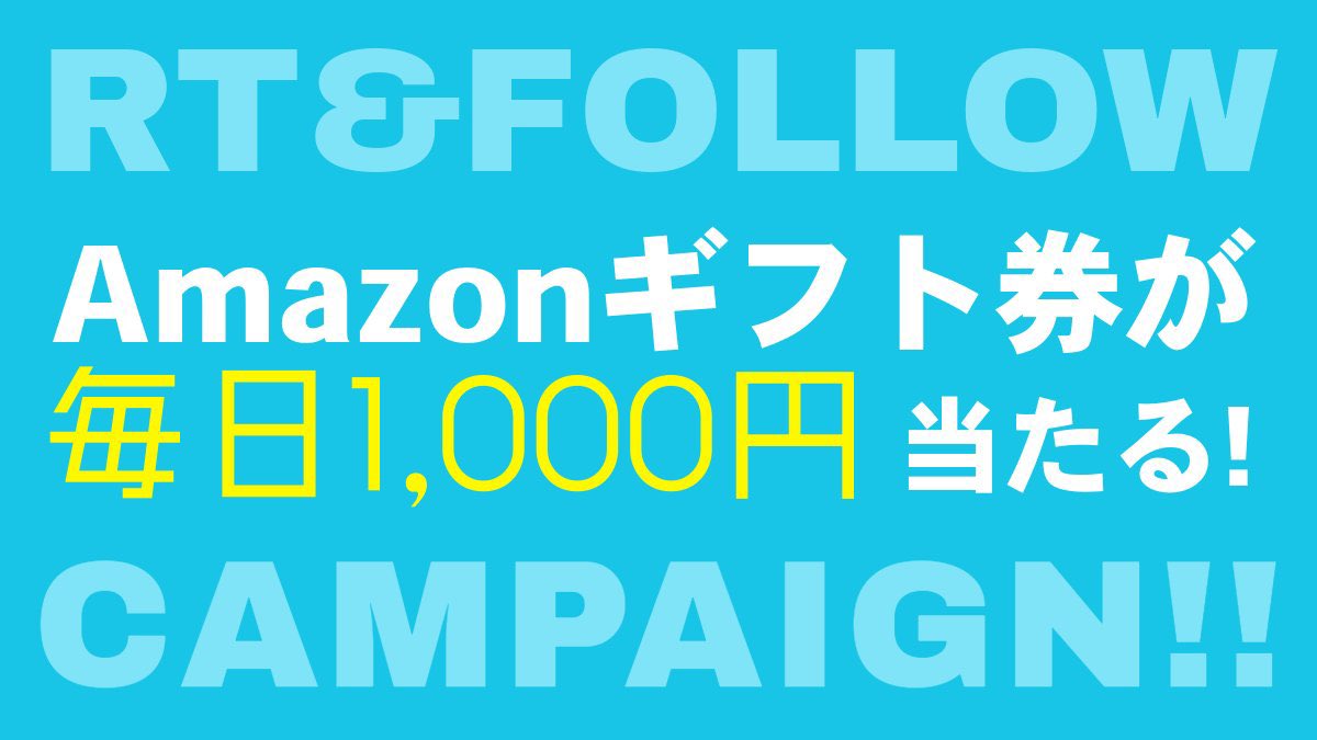 #ANSWER からの
アプリリリース記念！毎日プレゼントキャンペーン 🎉
 
抽選で1名様に
#Amazonギフトカード
1,000円分を #プレゼント 🎁✨

DAY97!! 2/28(水) 00:00-23:59

① 
@ANSWER__QA
 をフォロー
②本投稿をいいね &リポスト(RT)
③当選者のみDMをお送りします…