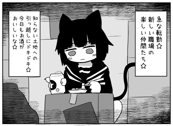 おえかきたのしいな☆ 