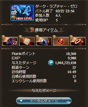 _Sigelinde_'s tweet photo. とーるどとあつこに感謝 https://t.co/SeAAiT4UgQ
