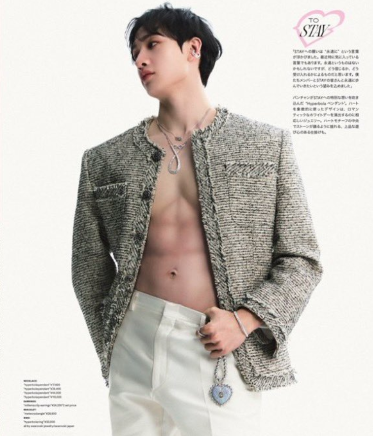 AboutMusicYT's tweet photo. Stray Kids' Bang Chan for Nylon Magazine. https://t.co/yqM0pjOGMH