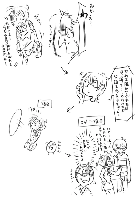 に 