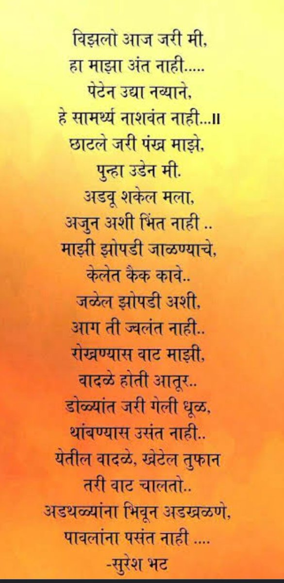 anagha_mangle's tweet image. 