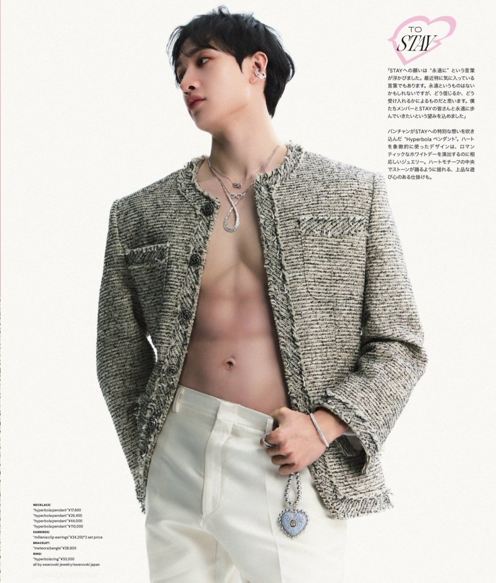 🪩 TRENDING PARTY 🎉

Bang Chan's Nylon Japan magazine is out now! Drop the tags below! ⭐

BANG CHAN SHINES ON NYLON
#NylonStarBangChan
#BangChanXNylonJapan
#BangChanXSwarovski
<a href="/NYLONJAPAN/">NYLON JAPAN</a> <a href="/swarovski/">swarovski</a>