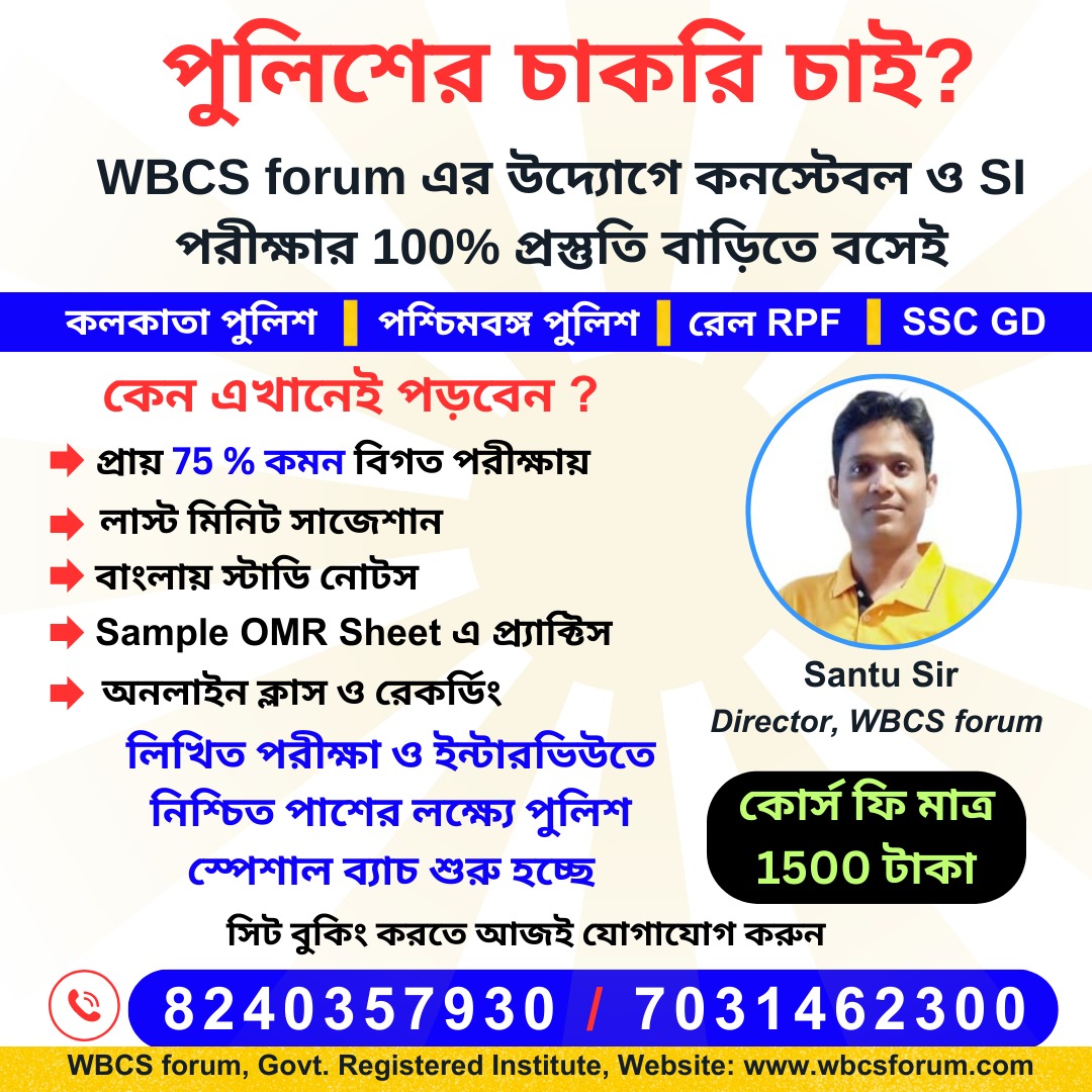 Santu Sir tweet media