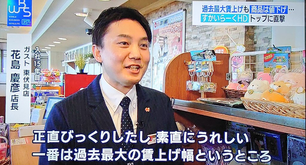 ZanEngineer's tweet photo. 【朗報】ガスト、猫ちゃんロボットのおかげで過去最大の賃上げ。

猫ちゃんロボット、みんなに愛されているだけじゃなく、ちゃんと会社に貢献してる。ご褒美にちゅ～る型バッテリーとかプレゼントしてあげてほしい。 https://t.co/Wp0JIejuTy
