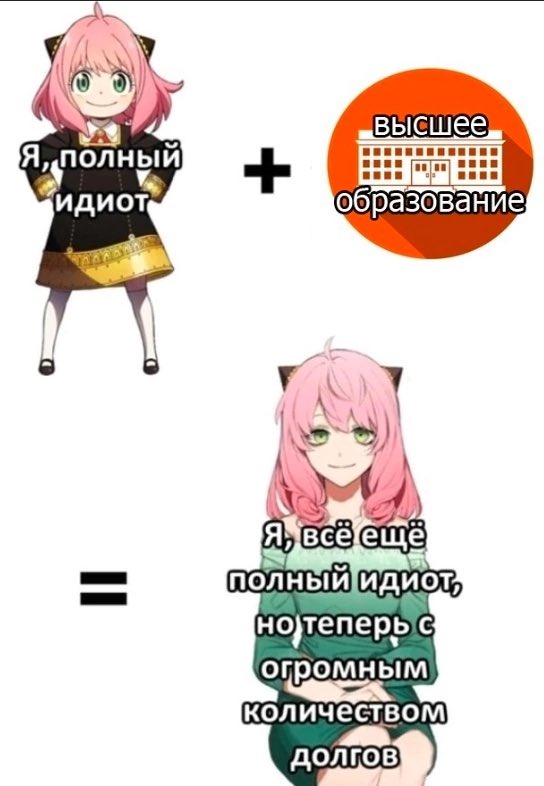 ужасные мемы (@liltonder) on Twitter photo 