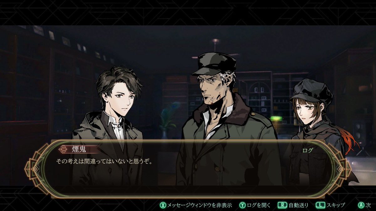 Ganges20220912's tweet photo. 【異夢迷都2周目】
煙鬼さんの傾聴技法が共感ベースで非常に洗練されていることに毎度新鮮に驚いてしまうが、これは元管理職由来のスキルなのか、自身がメンタル不調を抱える中で身に付いたものなのか…… https://t.co/Di7Ba3xef3