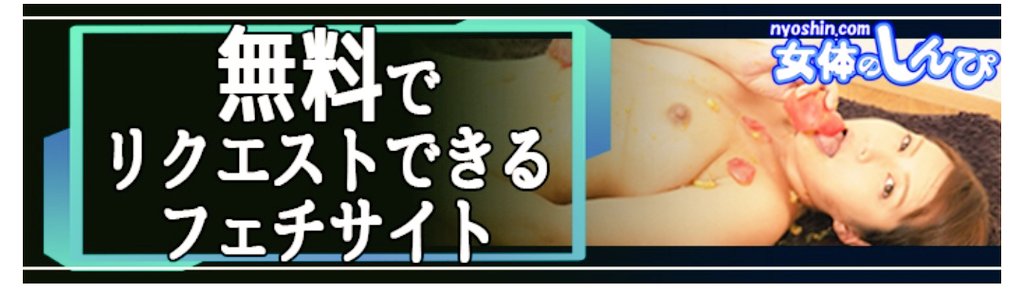 koltonlook4's tweet image. リポストは履歴を見て必ず返すﾋﾋｰﾝ🐴フォローされたらフォロバだぜﾌﾞﾋﾝ💨

🔹お願い
フォローorリポスト
🔹お返し
フォロバorリポスト返し

ビバ！おとなの動画ライフ🐴１度は必見⭐ #動画販売 #動画購入 
#PR erouniversity8585.blog.2nt.com/blog-entry-2.h…